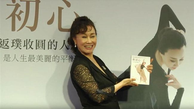 世界級舞蹈家新書　首購就破千本