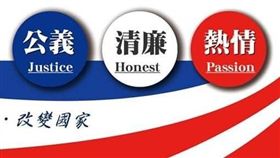 「合一行動聯盟」宣布組黨。（圖／翻攝自「守望中華民國－台灣燈塔」）