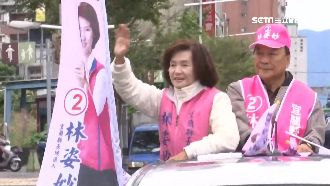 林姿妙當選講話都順了！副手一周出爐