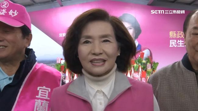 遭質疑做半套？林姿妙補助政策陷爭議