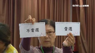 村、里長同票抽籤決定　她沒到反當選