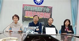 ▲國民黨團召開記者會，轟中選會副主委陳朝建下台。（圖／國民黨團提供）
