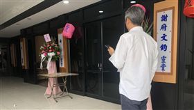 國旗,韓國瑜,造勢,國旗哥,猝死,謝大哥.