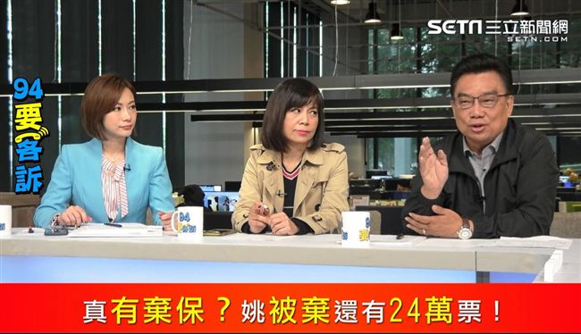 當選無效打一年就贏！他現身教丁丁！