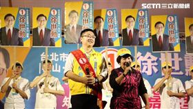 九合一,民國黨,徐世勳,徐欣瑩