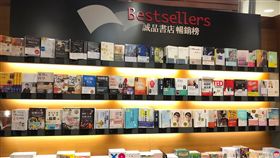 誠品,暢銷書排行榜。