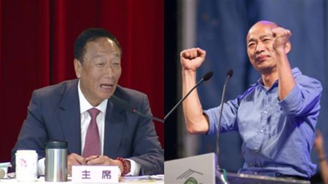 郭董邀請韓國瑜　赴陸參加企業家峰會