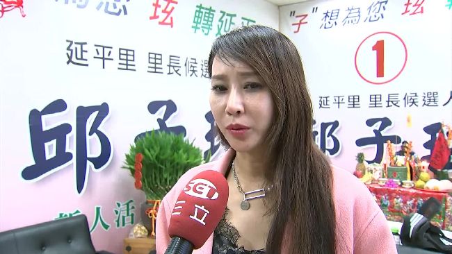 邱主任落選…童仲彥：沒投她不是男人