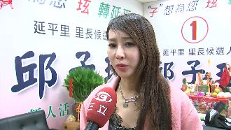 邱主任里長落選！將開咖啡店在地深耕