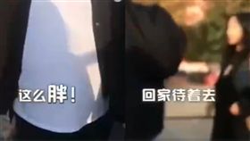 胖子,大陸,歧視,地鐵,影響,人身攻擊,踩腳,北京　圖／翻攝自微博https://goo.gl/Crk5au