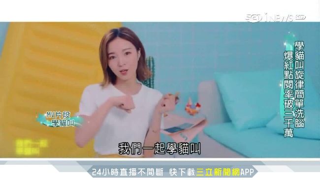 打歌不必出唱片！洗腦神曲靠抖音爆紅