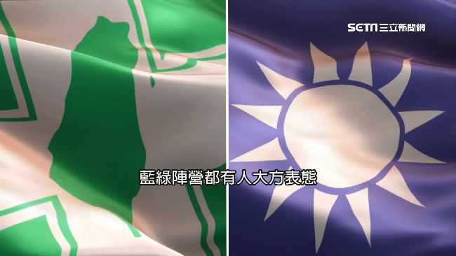 立委補選　藍綠4神秘家族之戰開打！