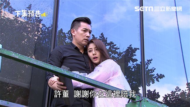 為扳倒伊正！韓瑜使出美人計調虎離山