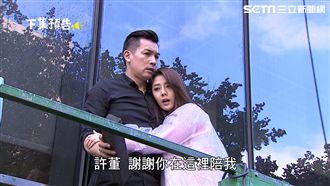 為扳倒伊正！韓瑜使出美人計調虎離山