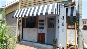 彰化鹿港早餐店,旮旯楍卅。（圖／取自臉書）