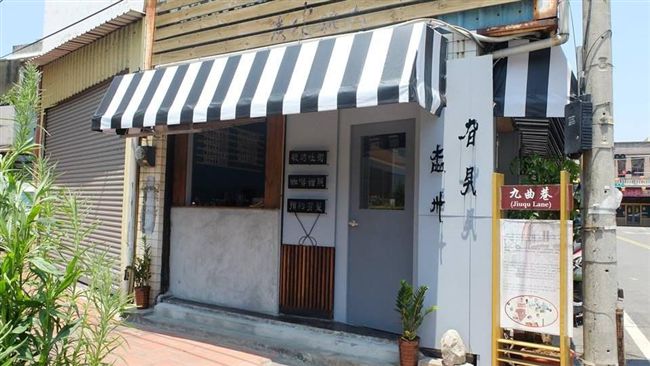 這間早餐店店名　旮旯楍卅知道怎唸嗎