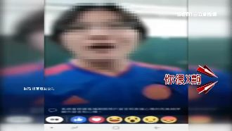 女兒作弊又落跑　家長竟開直播嗆老師