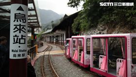 烏來旅遊景點,烏來台車。（圖／記者簡佑庭攝）
