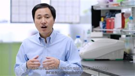 賀建奎（圖／翻攝自The He Lab YouTube）