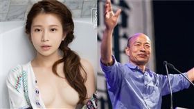 雞排妹、韓國瑜/臉書