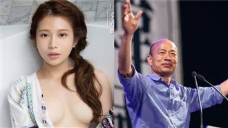 被韓粉網路霸凌！雞排妹嗆：你才腦殘