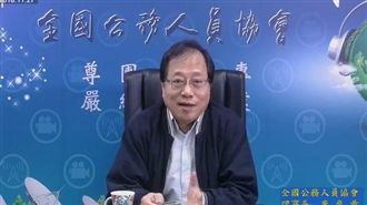 他組：見證愛河摩天輪奇蹟移居考察團