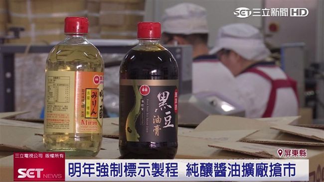 醬油純釀技術科技化！搶占國內外市場