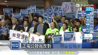 東奧正名未過關　國際奧會恐祭出懲處