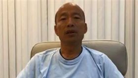 韓國瑜,直播,企業,投資,高雄市長　圖／翻攝自韓國瑜臉書