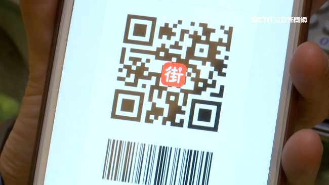 街口執行長涉非法解僱！嗆要告就去？