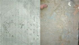 家中農地挖到石板／臉書爆廢公社