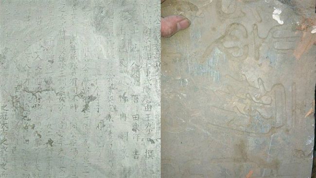 他在農地挖到4片石板　驚人真相曝光