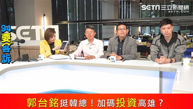 北漂青年快回高雄！幫建商發大財