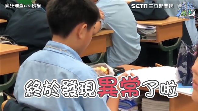麵包藏生日禮物 學生驚喜淚流滿面