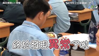 麵包藏生日禮物 學生驚喜淚流滿面