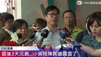 與韓國瑜是好友？陳其邁：選舉是選舉