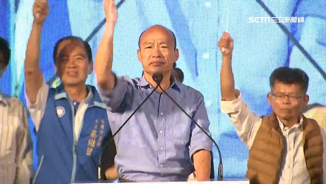 韓總讓高雄成招商王？高市府：真噁心