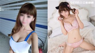 又痛又愛！豪乳正妹：痛完其實很舒暢