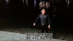 2018九合一大選已告一段落，選前備受關注的港都之戰，最後由國民黨候選人韓國瑜奪下。而網友「Crazy熊」曾在選前表示，若韓國瑜當選高雄市長，就跳愛河，如今他兌現承諾跳下愛河，讓不少網友大讚「真男人」，不過也讓網友聯想到王世堅，紛紛表示「恰吉別躲了，敢說要敢做！」（圖／YouTube《Crazy熊》）