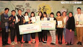 花Young原創大專院校工藝品競賽（台中市政府）