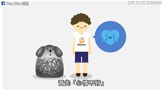 單純心情不好？用動畫解析「憂鬱症」