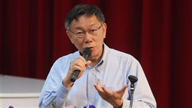 柯文哲出席企業誠信治理實務分享（2）台北市長柯文哲（圖）27日在台北出席「2018台北企業誠信治理實務分享與未來」活動，分享北市府預算執行與管理實例等。中央社記者裴禛攝　107年11月27日