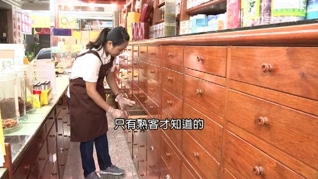隱藏版茶包夯　成中藥行金雞母