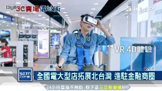 3C賣場選址術曝光　選對地址發大財