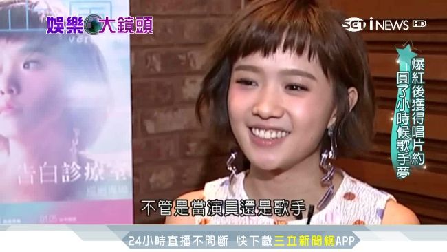 嚴正嵐首出個人專輯　終於圓歌手夢