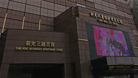 新光人壽保險摩天大樓,新光摩天大樓,新光三越百貨,台北車站新光大樓,台北地標高樓建築,台灣鐵道飯店舊址,觀光旅行旅遊景點（記者翁堃泰攝影）