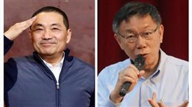 柯文哲,侯友宜,邱豐光,九合一大選（圖／翻攝自臉書、中央社）