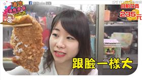 跟臉一樣大的65元排骨飯。（圖／路路LuLu臉書）
