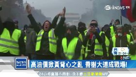 L法黃潮革命1100