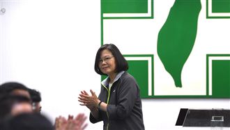 辭黨魁　蔡英文：做一個不一樣的總統